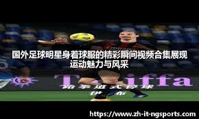 从一场比赛，如何写出十个角度